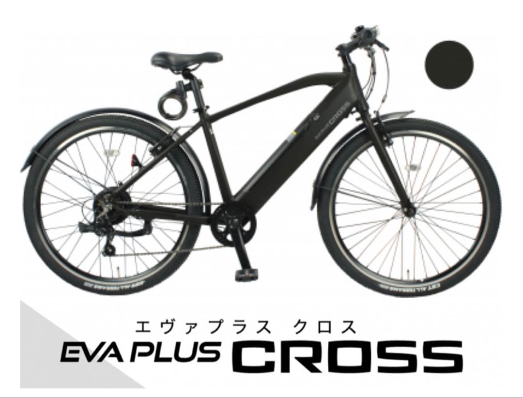 EVA PLUS CROSS 電動アシスト自転車 ブラック ドンキ「EVA PLUS CROSS」試乗レポート - こぎ出しの加速とアシスト