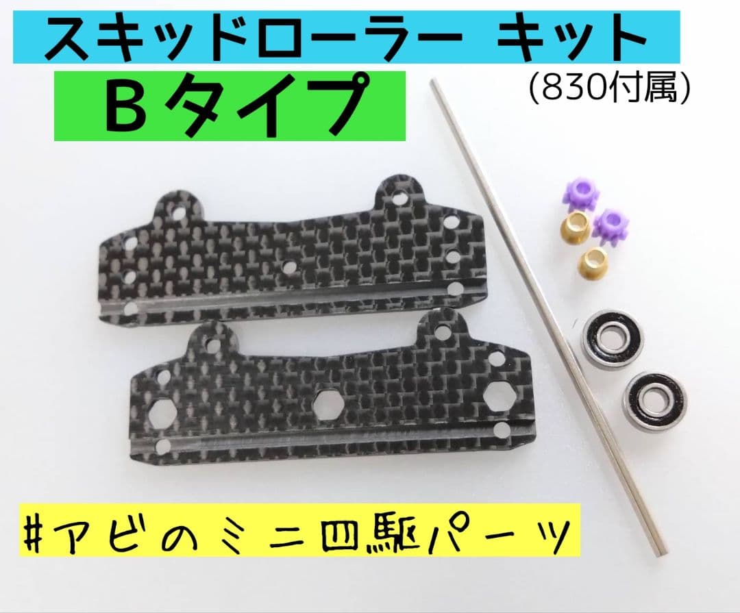 リッツ様 リクエスト 4点 まとめ商品 はる様 リクエスト 2点 まとめ