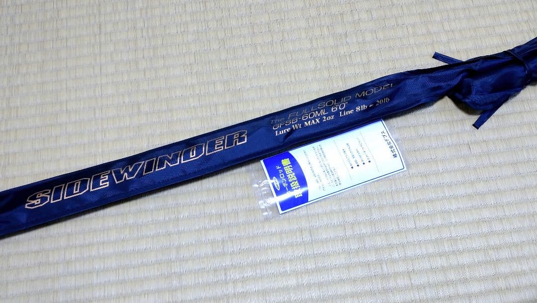 deps デプス サイドワインダー フルソリッドモデル - メルカリ