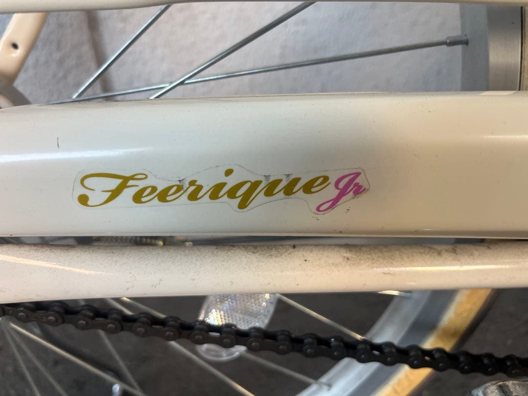 アサヒサイクル24サイズ名古屋近郊限定手渡のみ名古屋市市西区北区配送