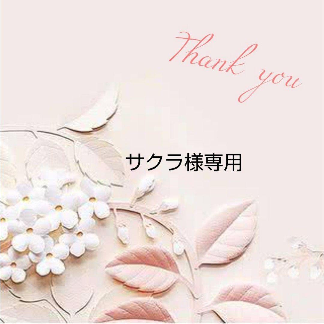 サクラ　SALE　まとめ売り　No.2 Z/X-Zillions of enemy X-｜ゼクスの買取・通販ならカードショップ