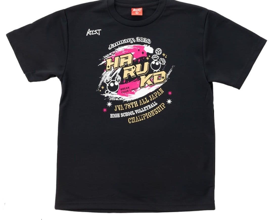 春高バレー大会Tシャツ 2026年 - メルカリ