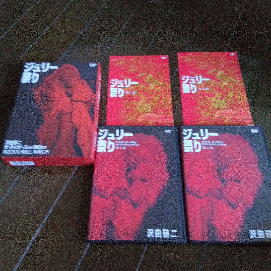 ジュリー祭り DVD 沢田研二 Amazon.co.jp: 人間60年 ジュリー祭り [DVD] : 沢田研二: DVD