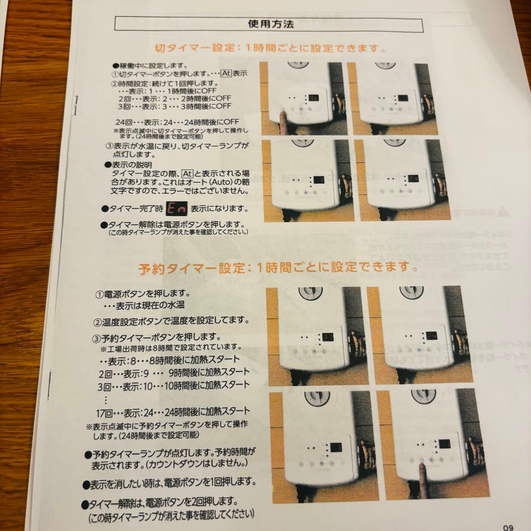 テルスガイザー ヨサ サウナマットレス 温世|mercariメルカリ官方指定