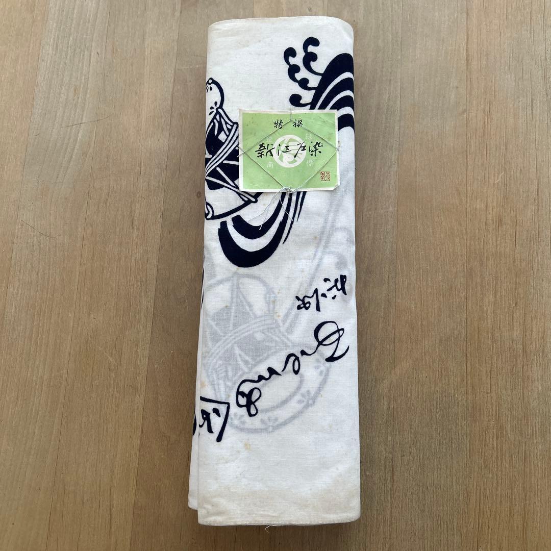 浴衣反物 3点まとめ売り 訳あり - メルカリ