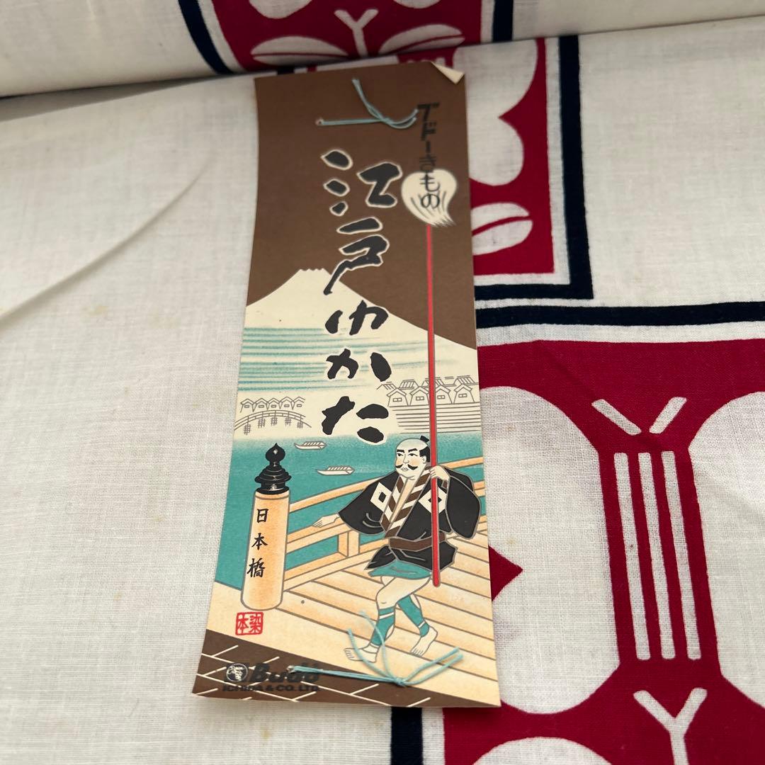 浴衣反物 3点まとめ売り 訳あり - メルカリ