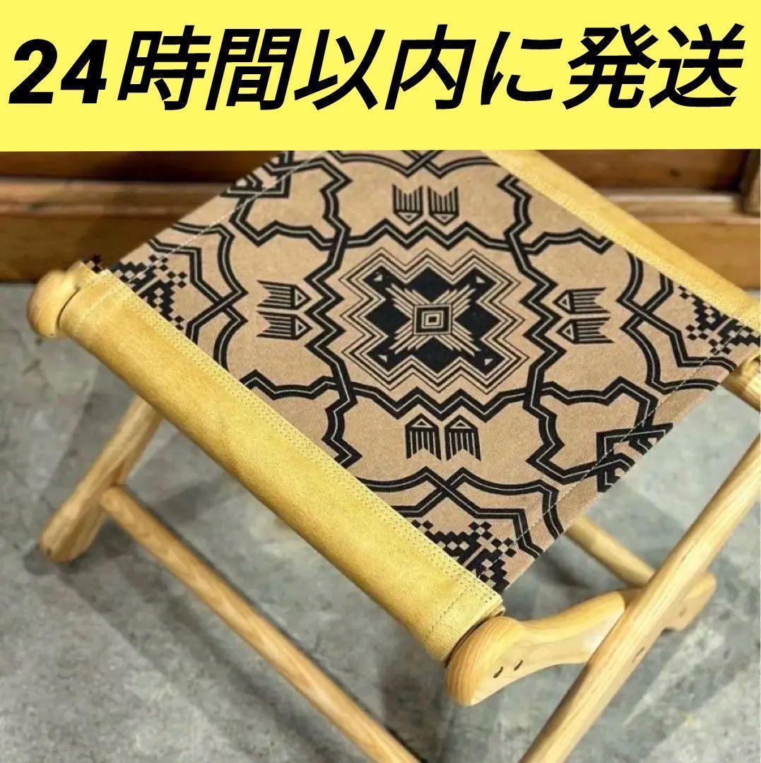 オールドマウンテン ネイタルデザイン EIスツール シート GARAKUDA