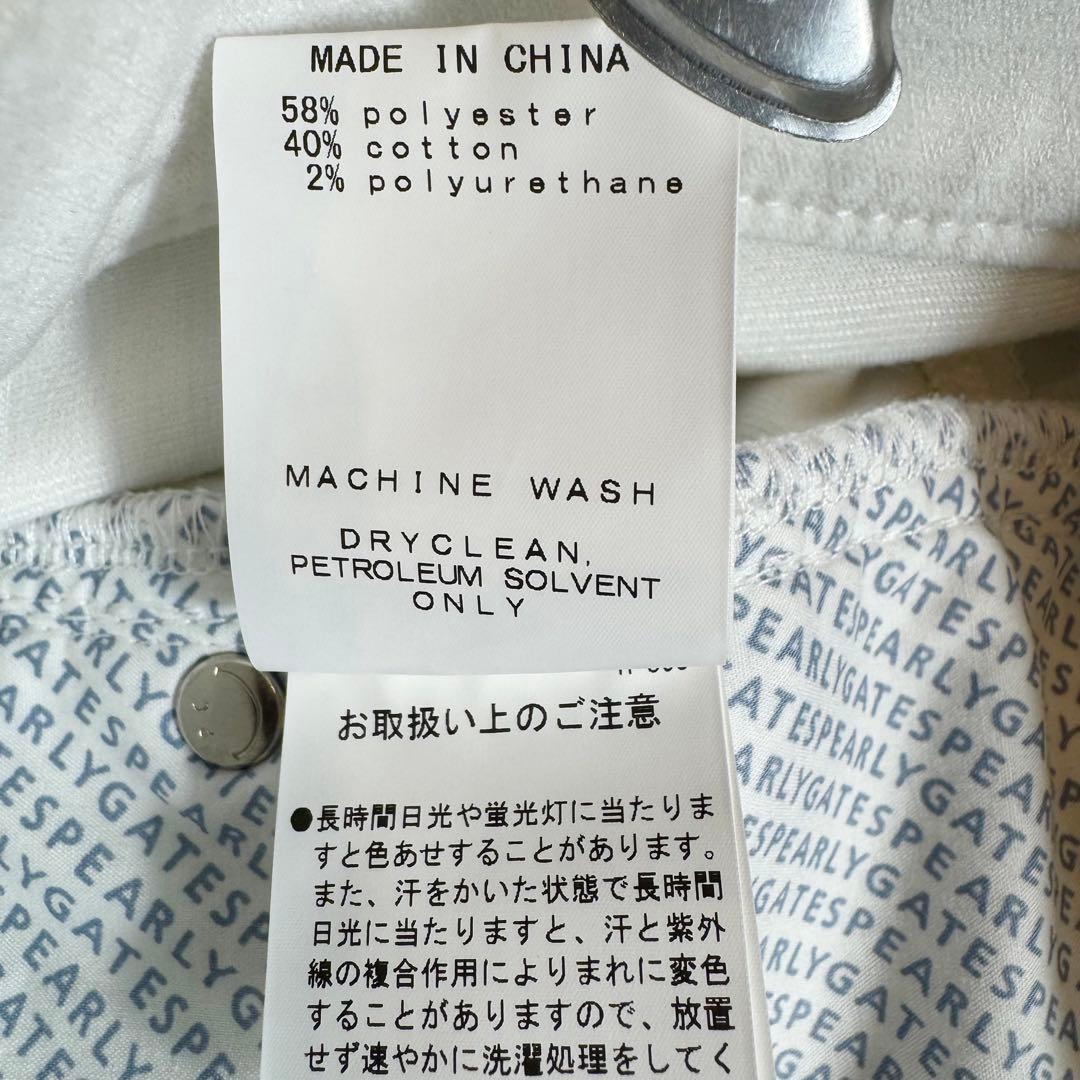 クレイジーソルト様美品 パーリーゲイツ 裏起毛 ストレッチパ