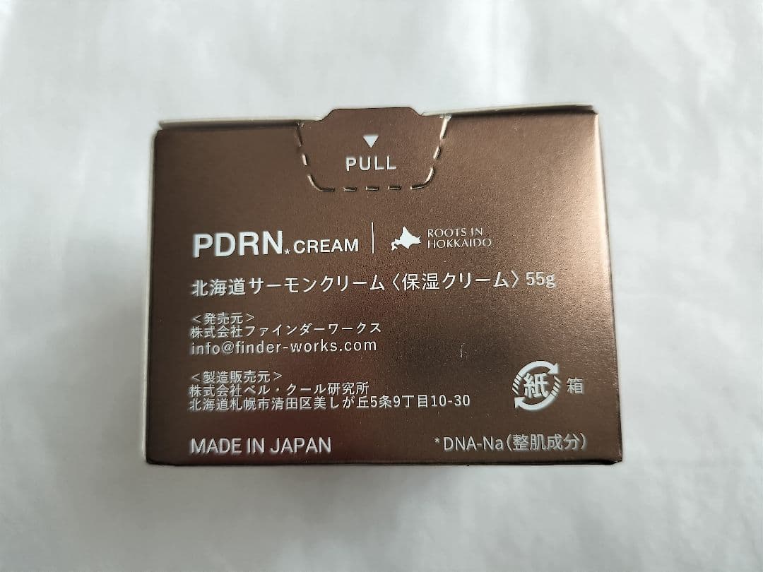 idio PDRN クリーム 北海道サーモンクリーム 55g - メルカリ