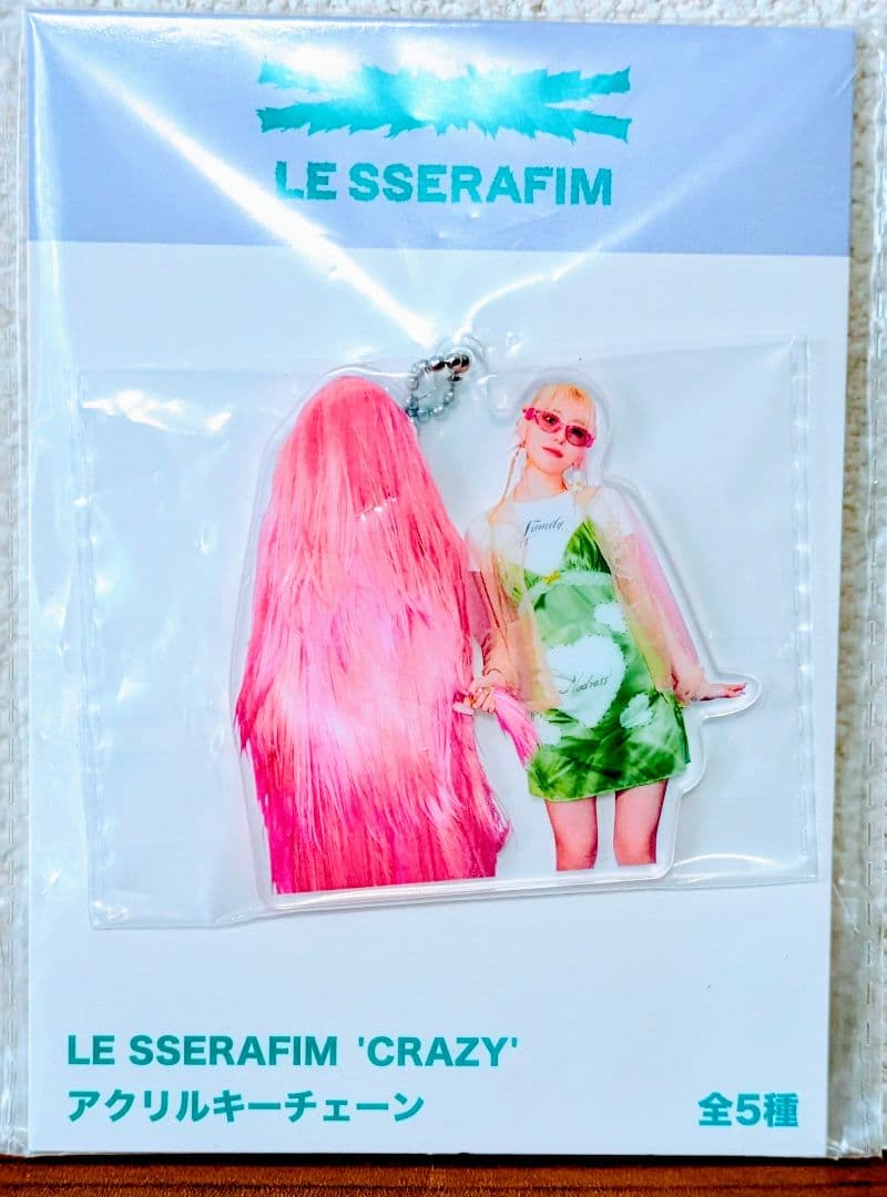 LESSERAFIM CRAZY ビジュアル アクリルキーチェーン コンプセット