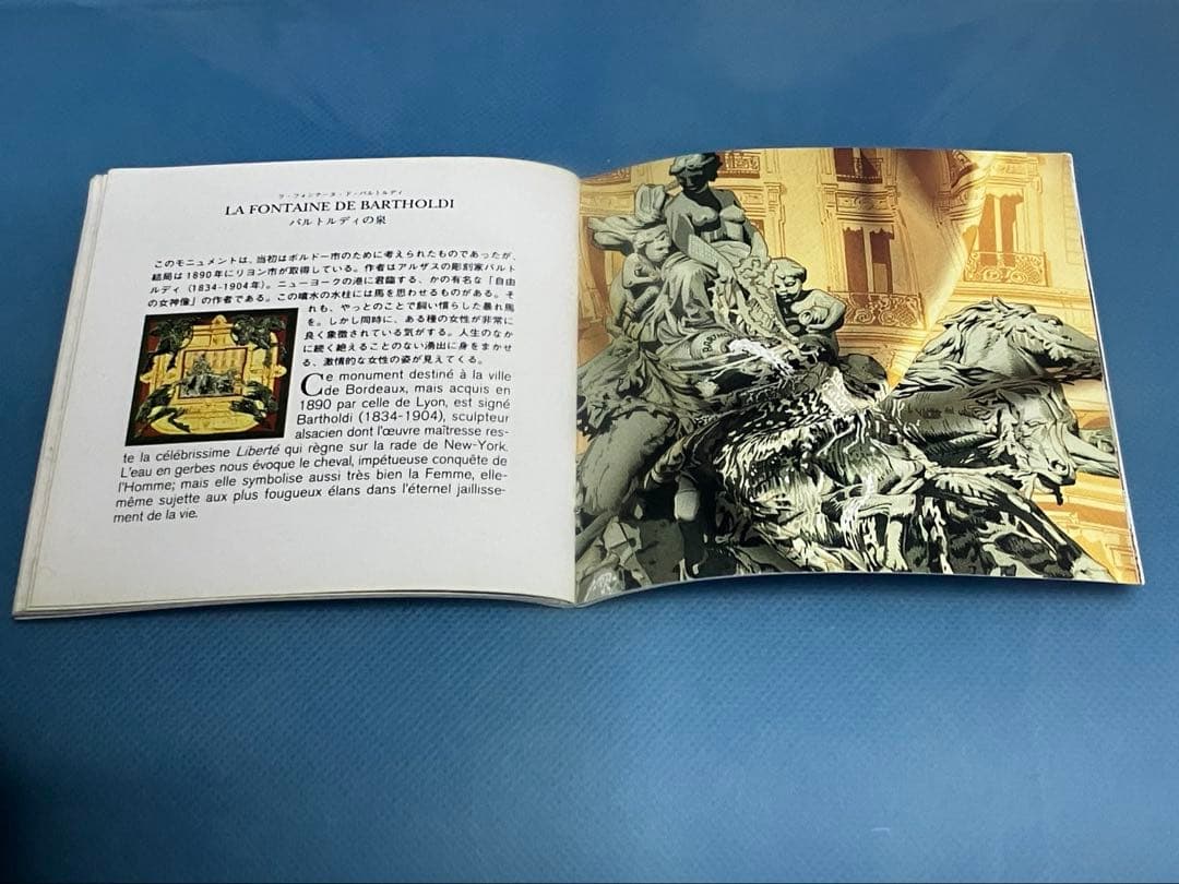 エルメス カレ90 ラ・フォンテーヌ・ド・バルトルディ(バルトルディの