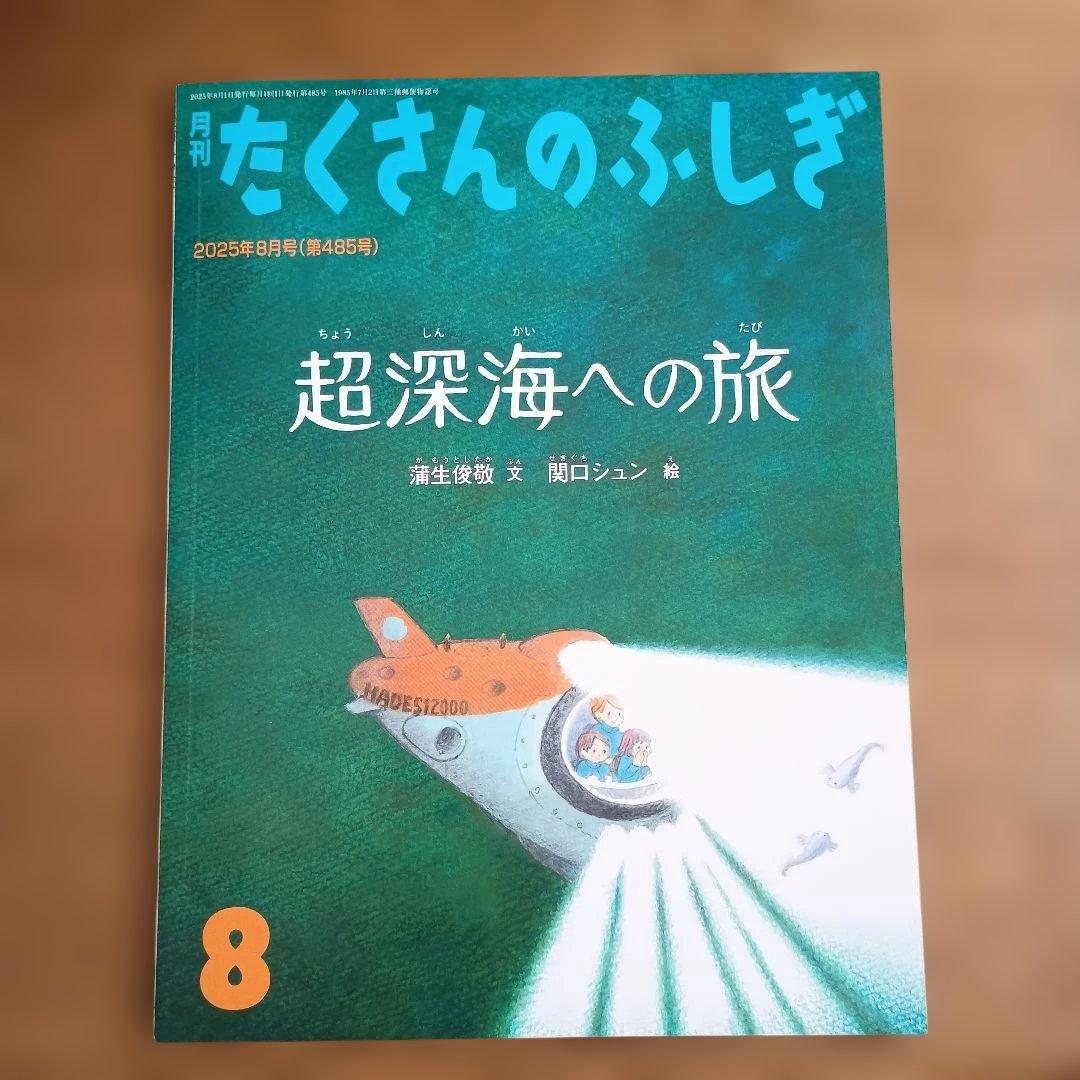 まーがれっと様 リクエスト 2点 まとめ商品 - メルカリ