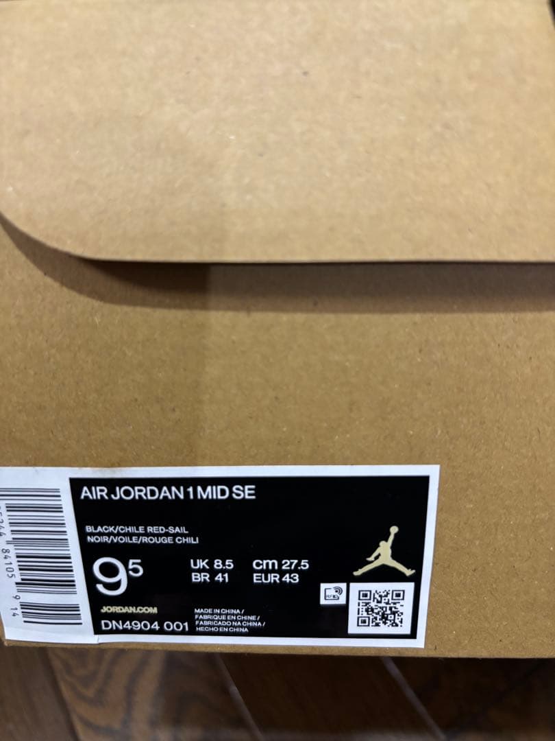 Air Jordan 1 Mid SE ブラック/レッド 27.5cm 死者の日