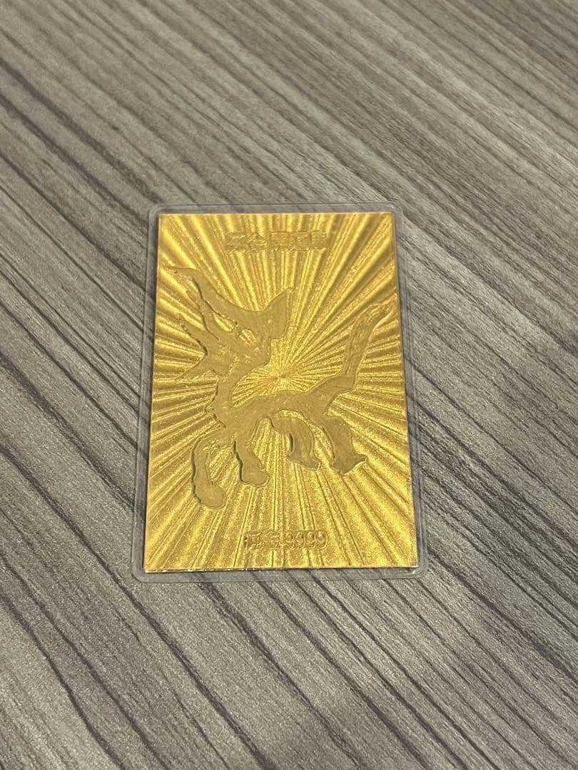 純金 9999 5.1g 開運馬 未開封 - メルカリ