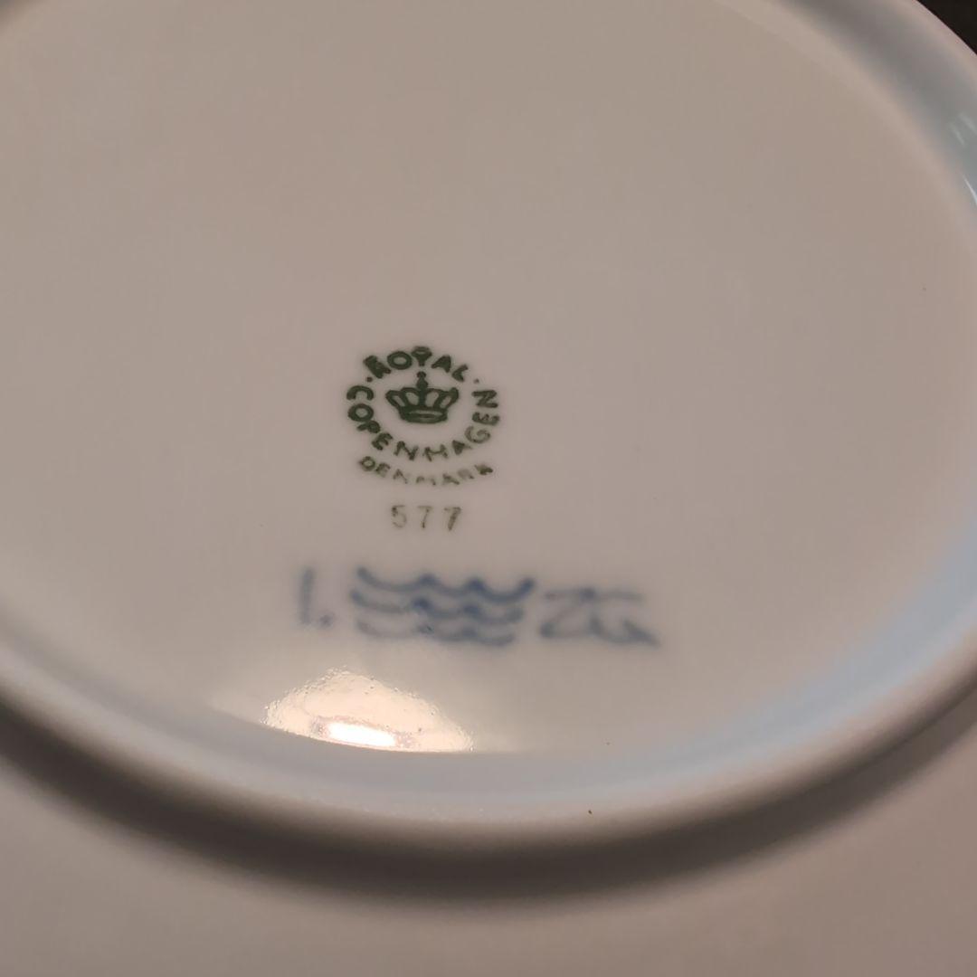 ロイヤルコペンハーゲン　ブルーフルーテッド ハーフレース ボウル 21.5cm
