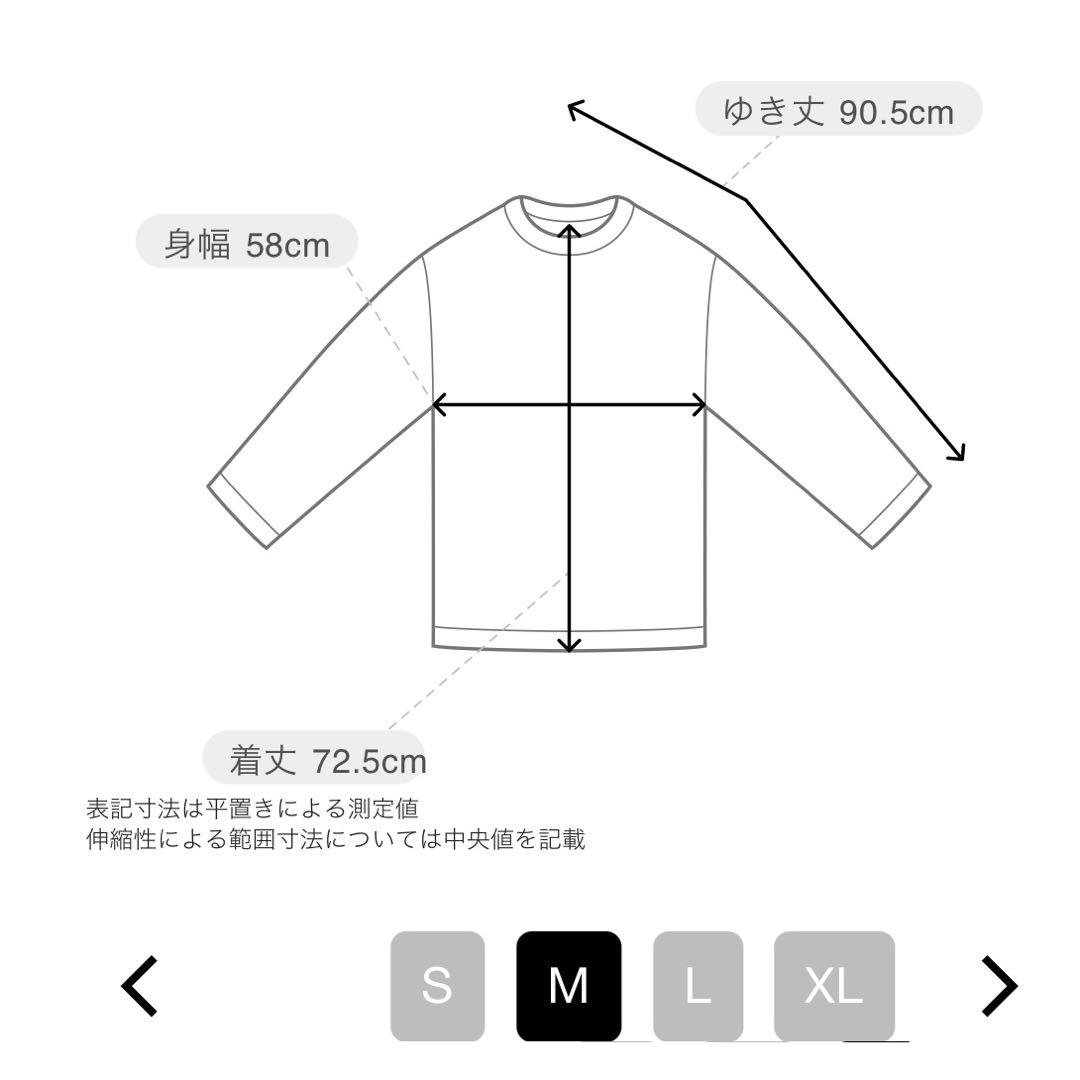 PlayStation F.C.Real Bristol サッカーシャツ M 白