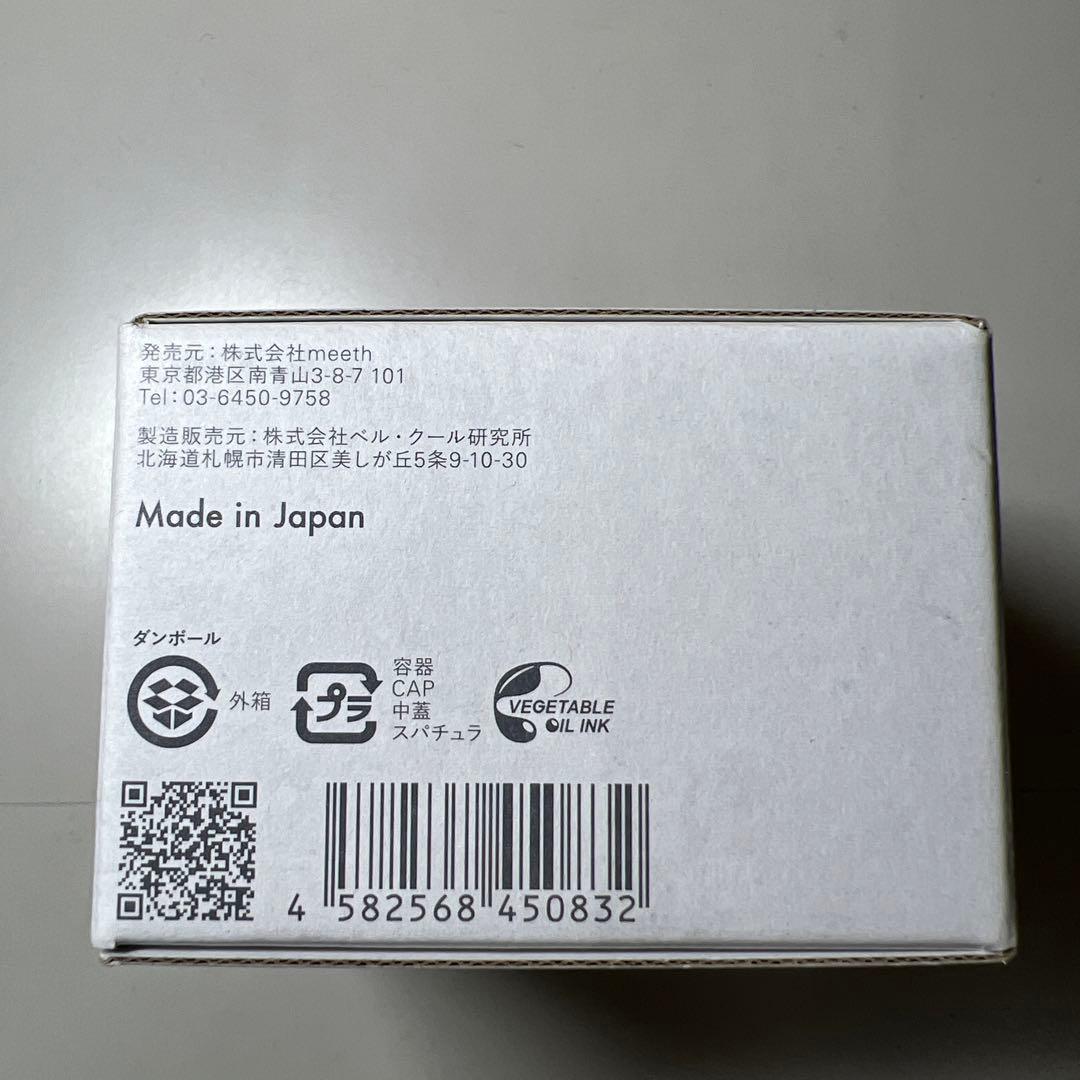 G694 meeth スキンリペア　ナイトクリーム　<夜用クリーム> 30g Amazon | meeth (ミース) スキンリペア ナイトクリーム 〈夜用クリーム