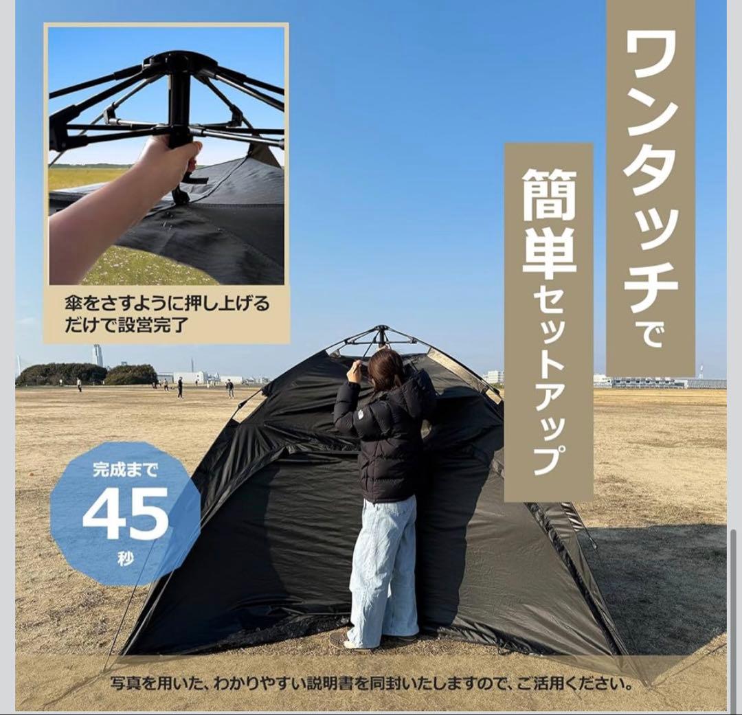 THORR キャンプテント サンシェード ワンタッチテント ブラック