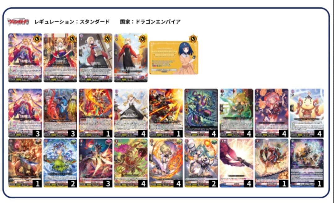 ヴァンガード 藍沢エマ デッキ - メルカリ