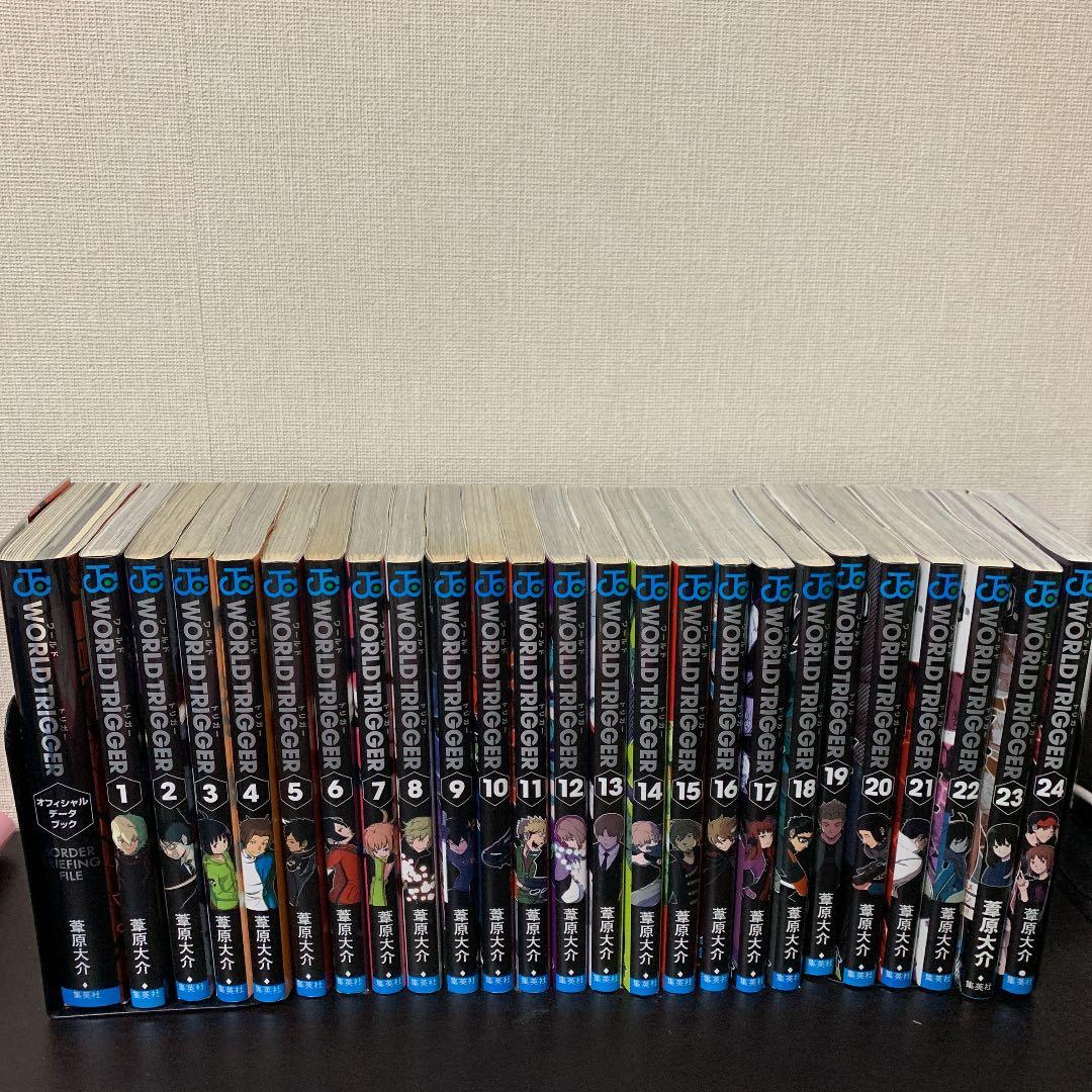 ワールドトリガー 全巻 オフィシャルデータブック付き - メルカリ