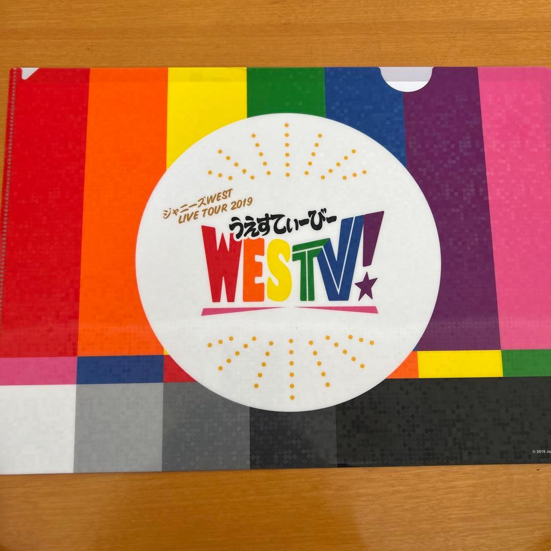 WEST. グッズまとめ売り - メルカリ