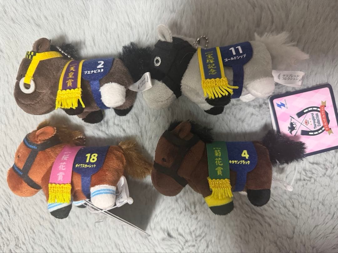 サラブレッドコレクション ぷちマスコットボールチェーン2 まとめ