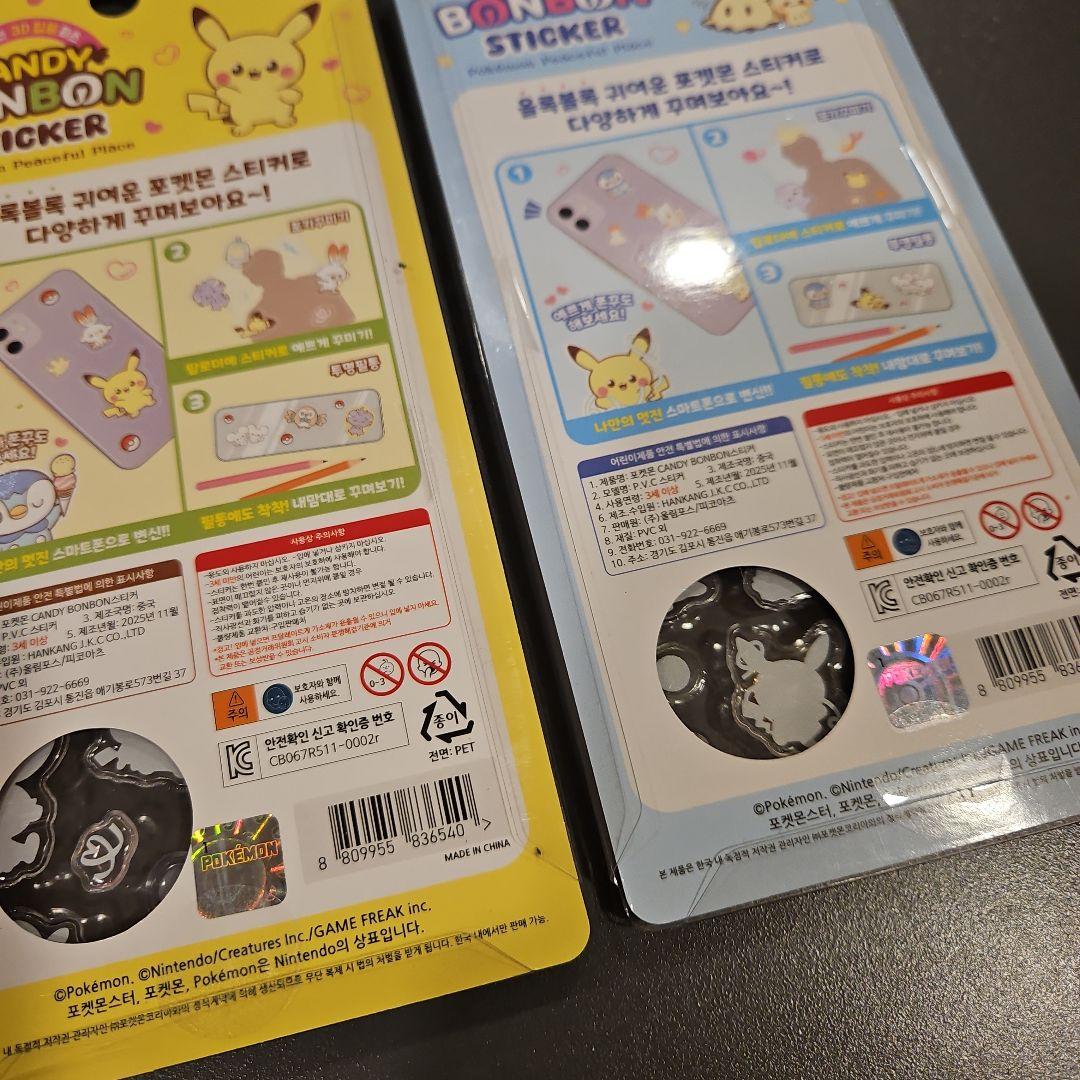 ポケモン ボンボンドロップ シール 韓国限定 正規品 - メルカリ