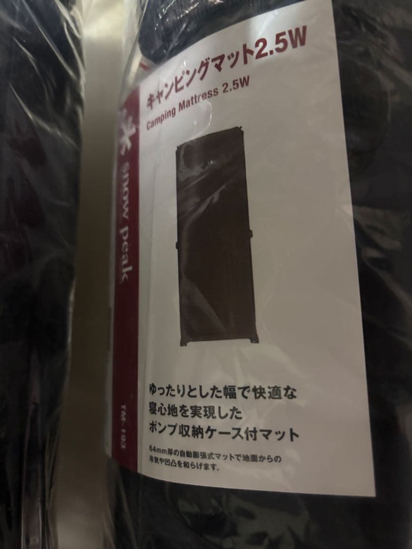 LAS　キャンピングマット　2.5W　マット　スリーピングマット