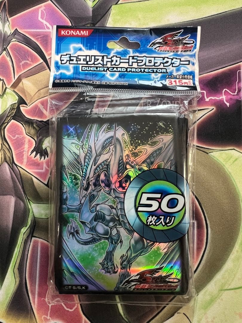 遊戯王 スターダスト・ドラゴン 未開封 スリーブ 遊戯王 スターダスト