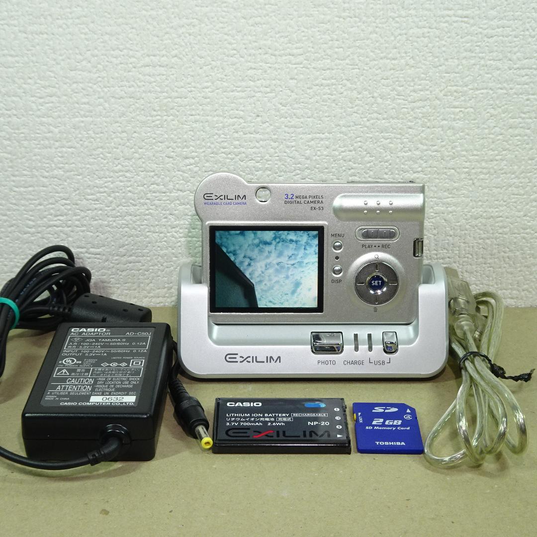カシオ EXILIM EX-S3 コンデジ 純正バッテリー新品 SDカード - メルカリ