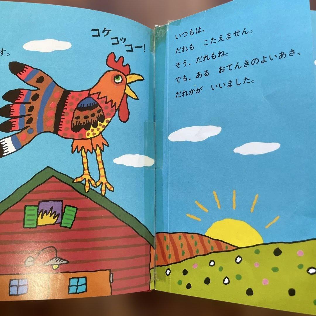 童話館ぶっくくらぶ 小さいいちごコース およそ1〜2才9冊 親の本3冊