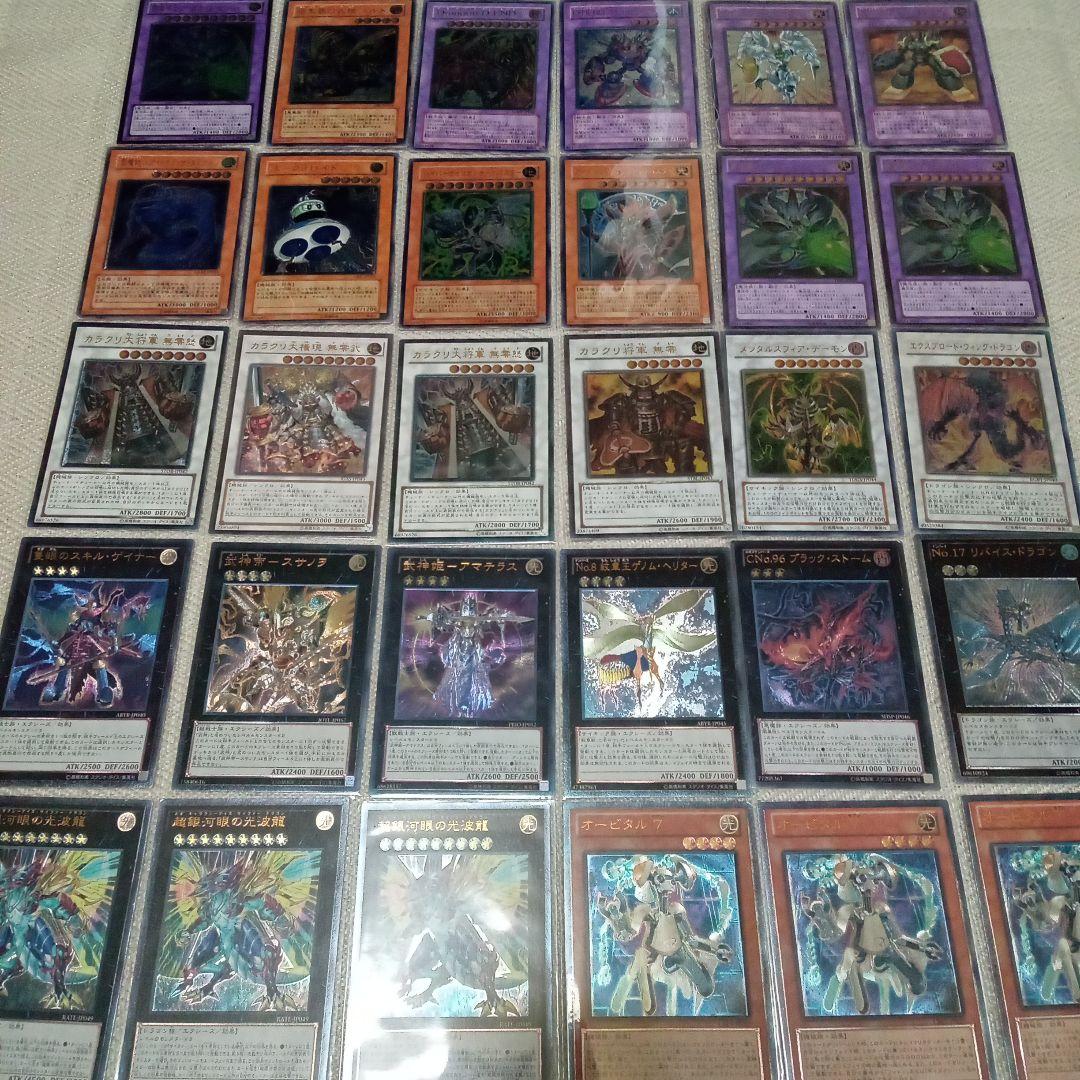 遊戯王　旧レリーフ　30枚　まとめ　セット 遊戯王 旧レリーフ 30枚 まとめ セット 遊戯王旧レリーフセット - メルカリ