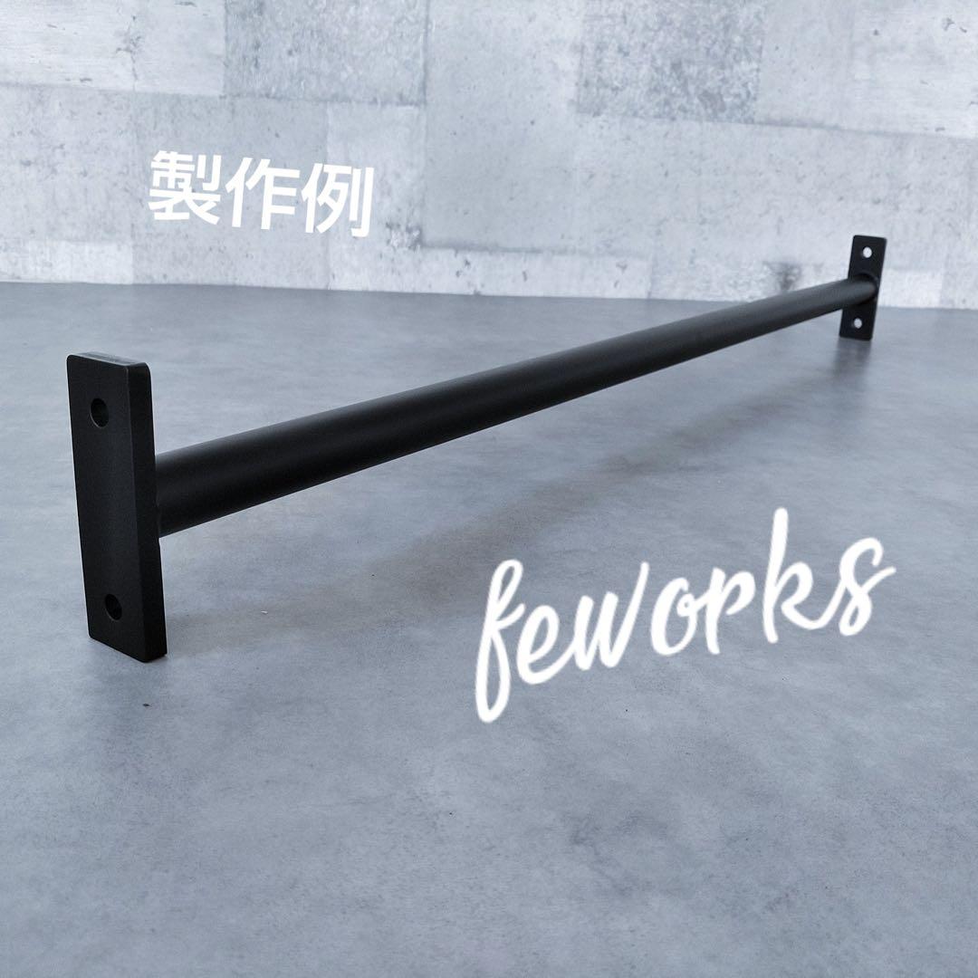 懸垂バー うんてい 室内雲梯 チンニングバー 物干し ランドリーバー