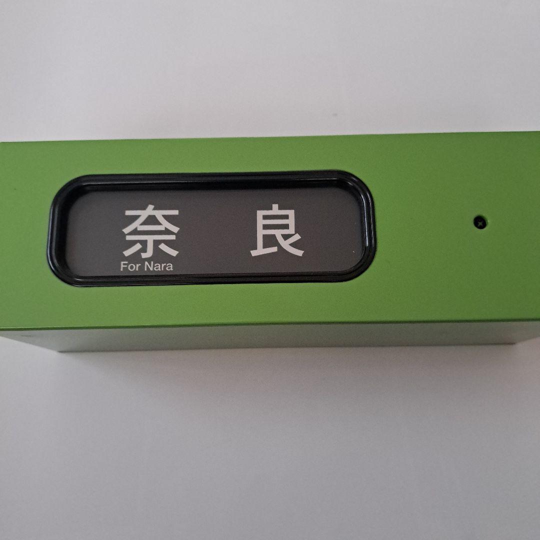 希少トミーテック 電動方向幕103系と 指令機セット - メルカリ