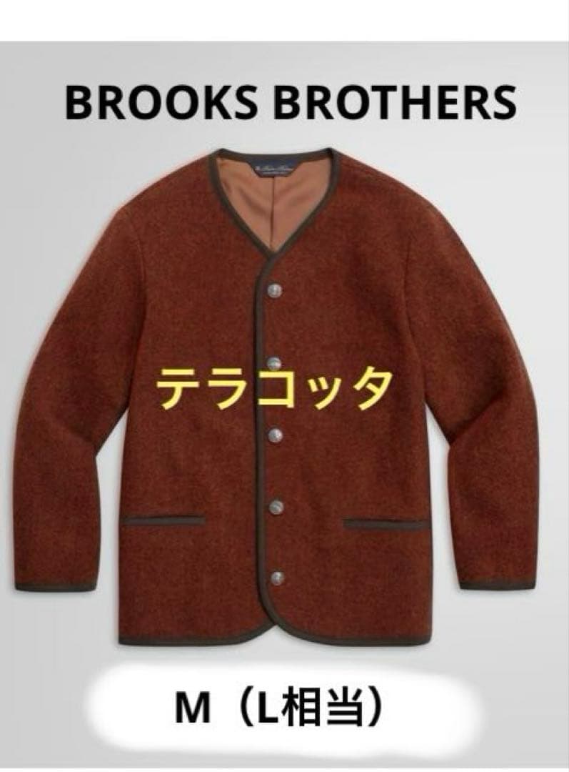 Brooks Brothers チロリアンジャケット L相当 ウール チロリアン ニットジャケット | Brooks Brothers Japan