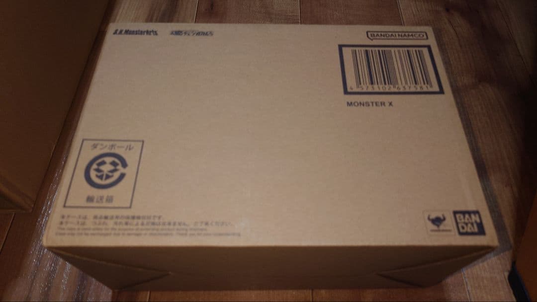 を*ん様 S.H.MonsterArts モンスターX MONSTER X 新品