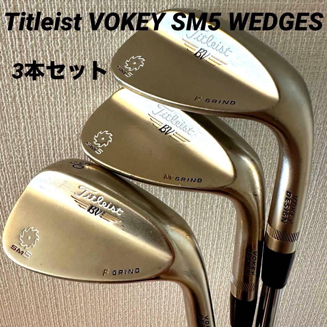 3本セット]Titleist ボーケイ SM5ウェッジ 50°/54°/58°