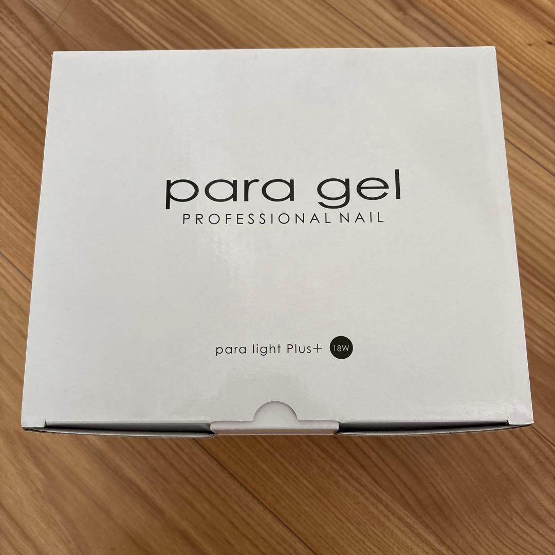 新品未使用para gelパラジェルネイルライトplus+ ジェル パラジェル ライセンスキットvol.3（パラライトPLUS） | すべての商品