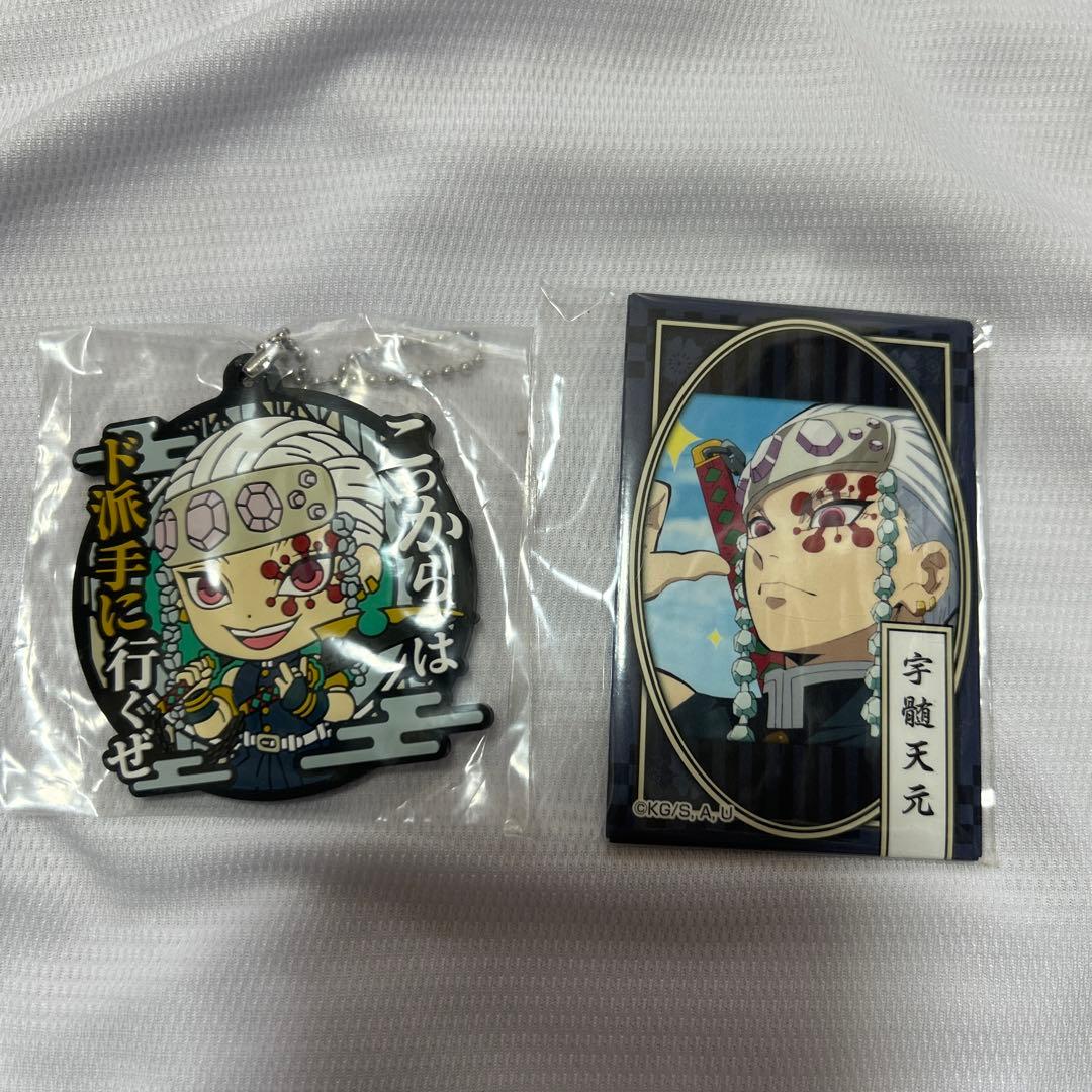 鬼滅の刃 宇髄天元 缶バッジ・キーホルダー - メルカリ
