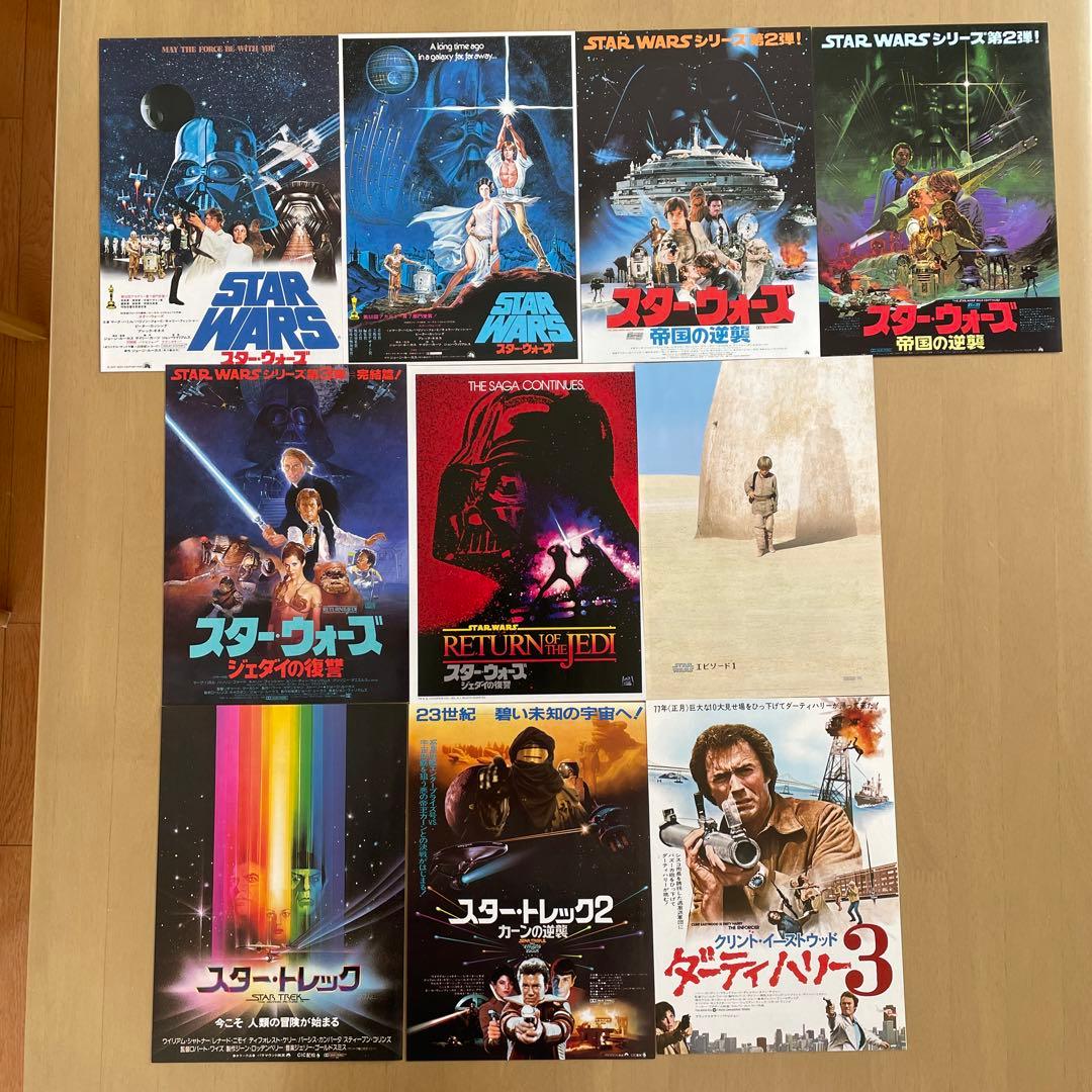 映画 昔の洋画チラシ 50枚 - メルカリ