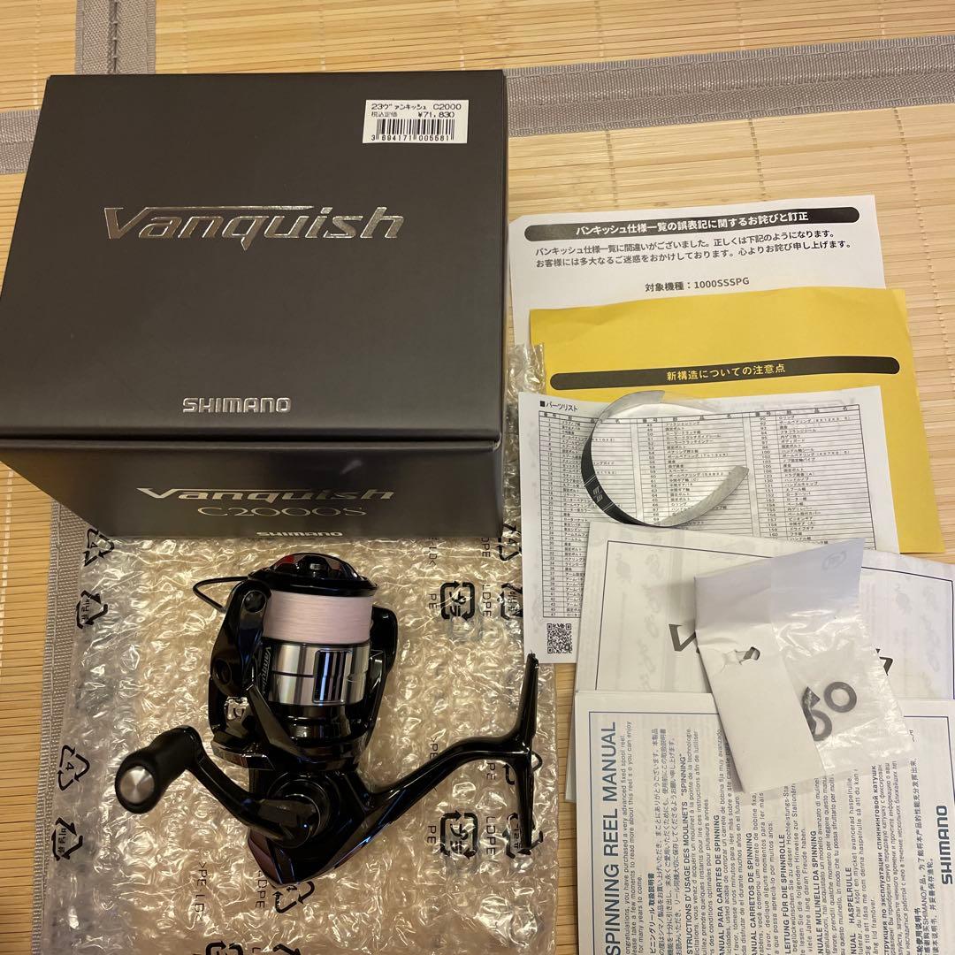 ダイワカーボウィスカー磯潮2号4.8m遠投