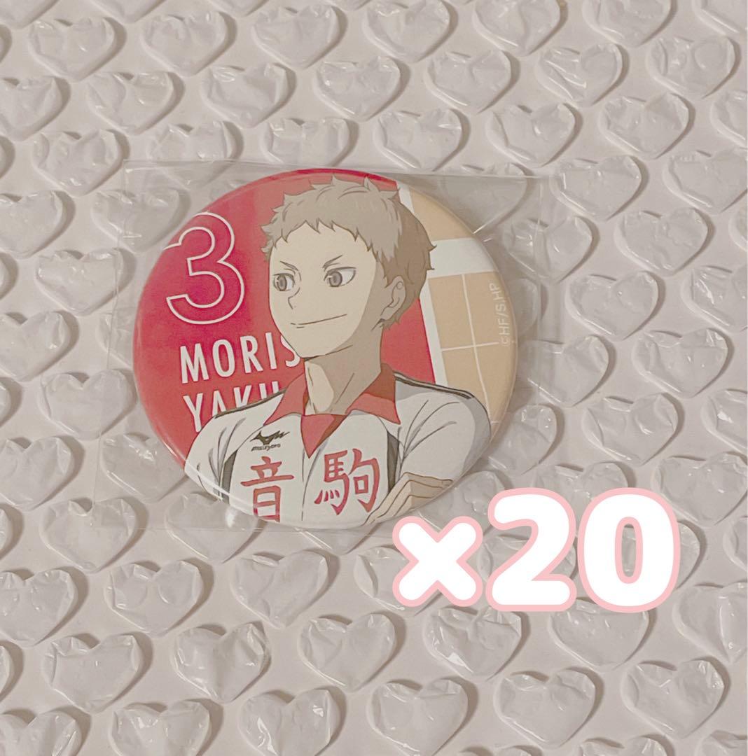 ハイフラメンバー推理 夜久衛輔 缶バッジ