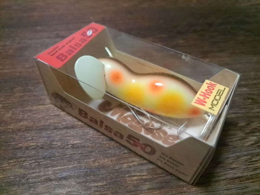 バルサ50 ラージマウス Big Wフックモデル レアカラー 264 パロット