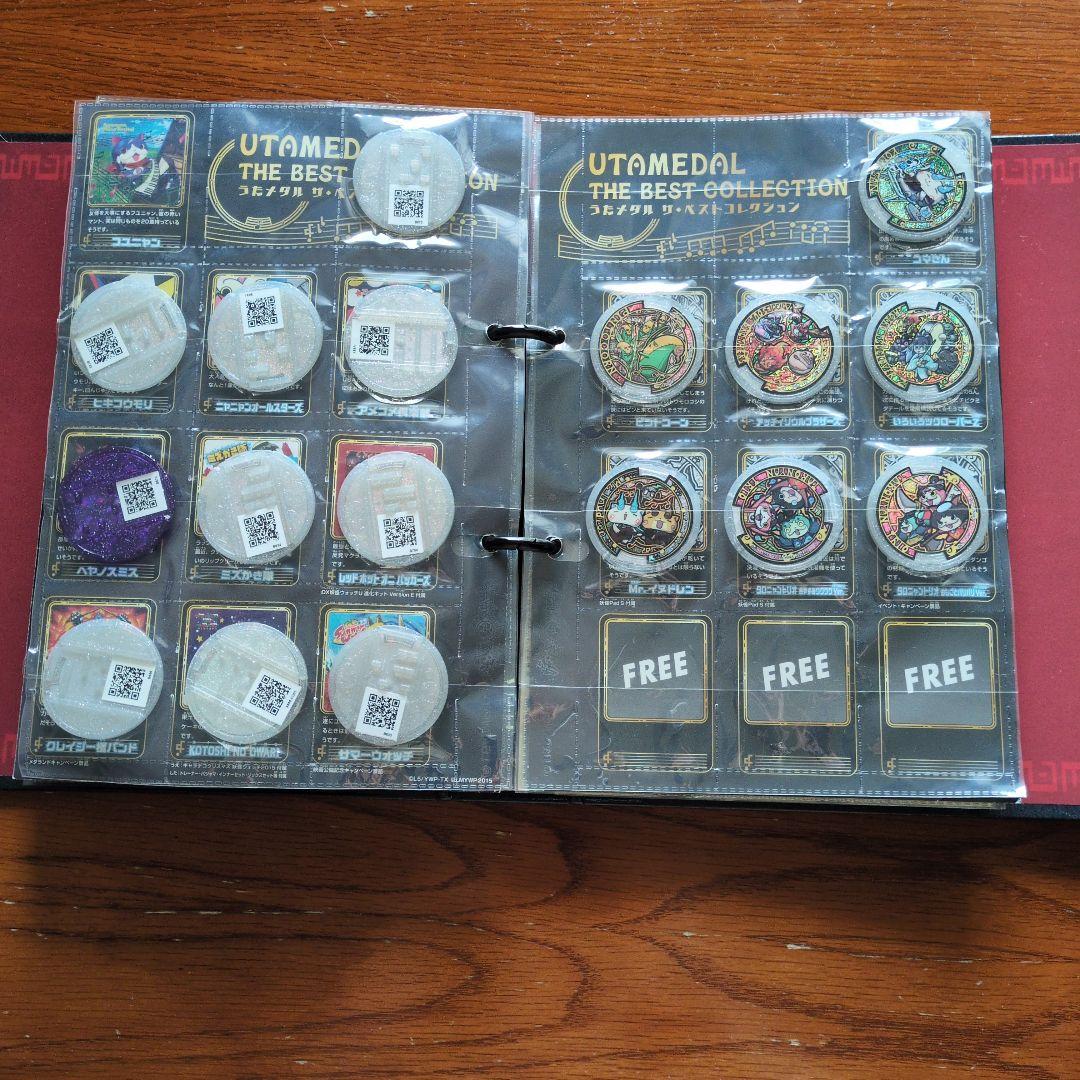 妖怪ウォッチ☆超妖怪大辞典☆妖怪メダルUstage1〜4歌メダルUTAMEDAL