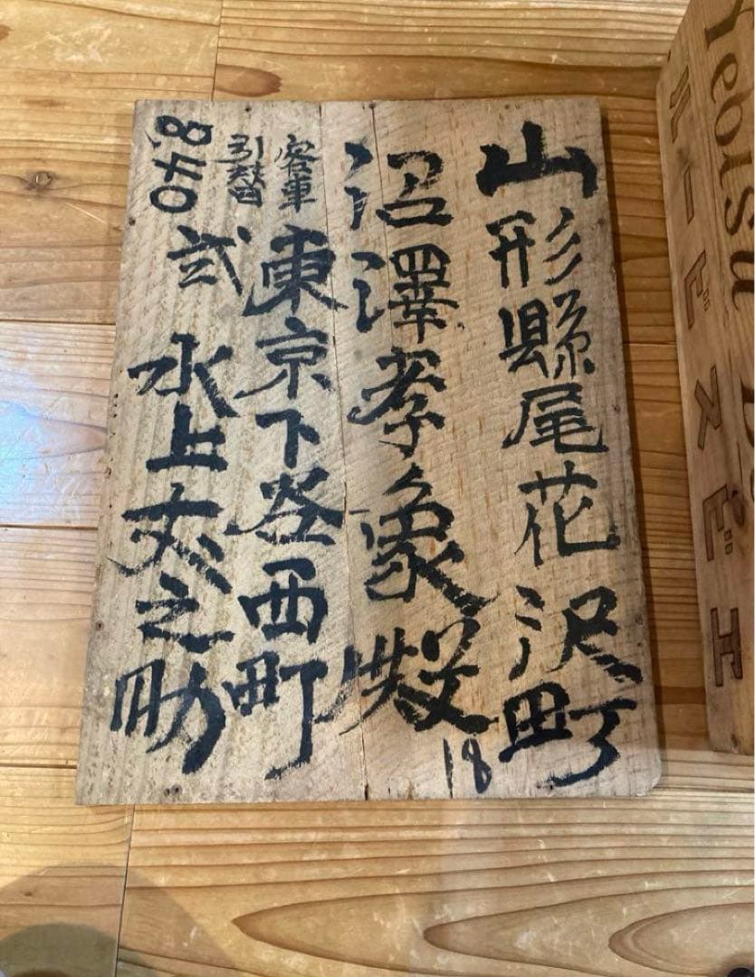 エビスビール 木箱 戦前 Yebisu Beer パリ万博記念 希少 - メルカリ