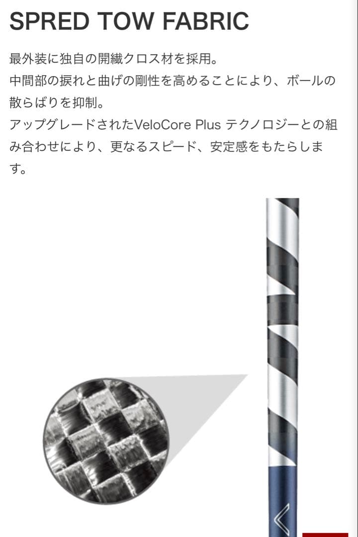 新品】26ベンタスTRブル−ベロコア+ 日本正規品 カスタムシャフト