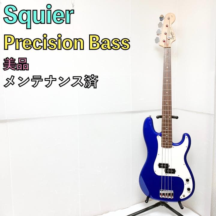 美品 Squier スクワイヤー プレシジョンベース プレベ 青 ブルー 美品 Squier スクワイヤー プレシジョンベース プレベ 青 ブルー