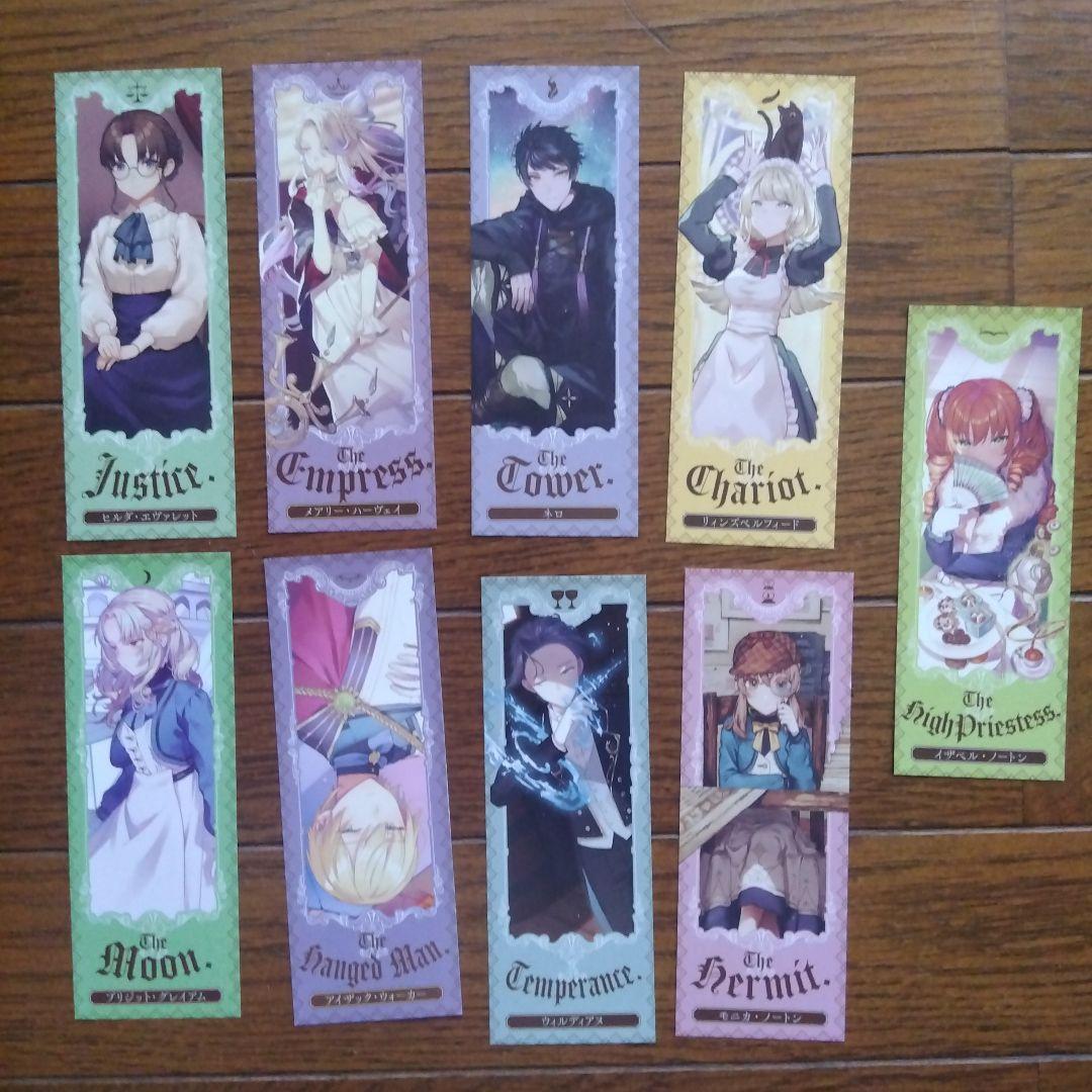 サイレント・ウィッチ 特典 しおり サイレントウィッチ しおり - メルカリ