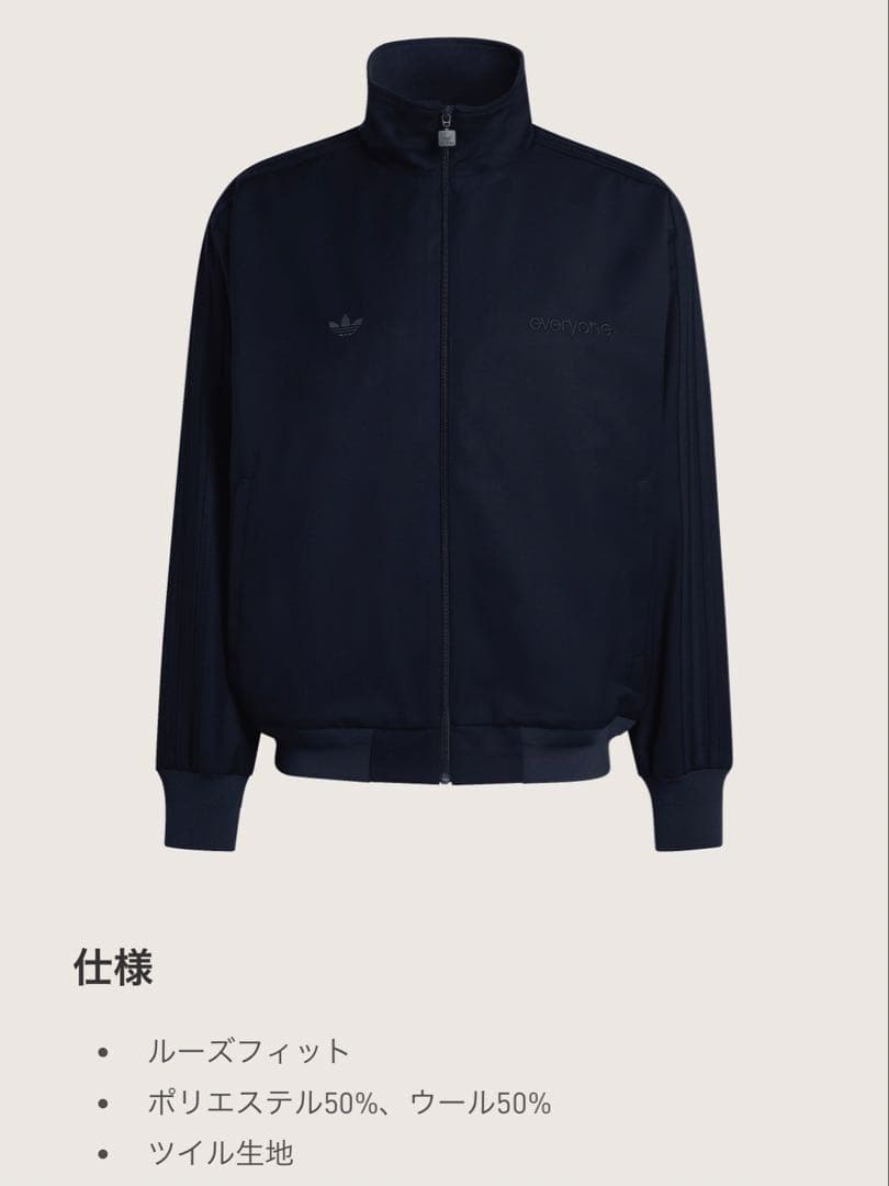 adidas everyone Track Top Legend Ink XL ADIDAS EVERYONE Track Top