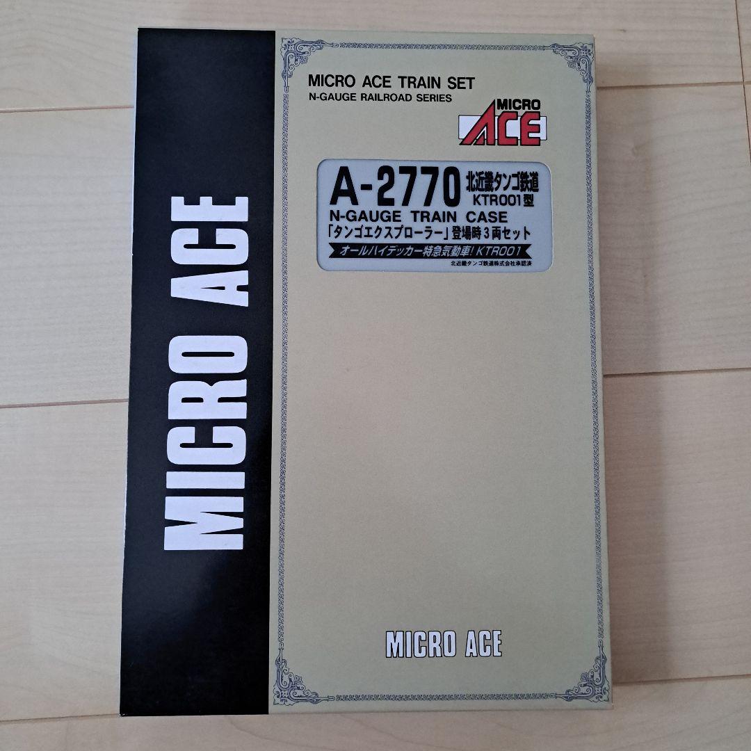 MICRO ACE A-2770 Nゲージ北近畿タンゴ鉄道 KTRO001 MICRO ACE A-2770 Nゲージ北近畿タンゴ鉄道 KTRO001 Amazon | 鉄道模型 N